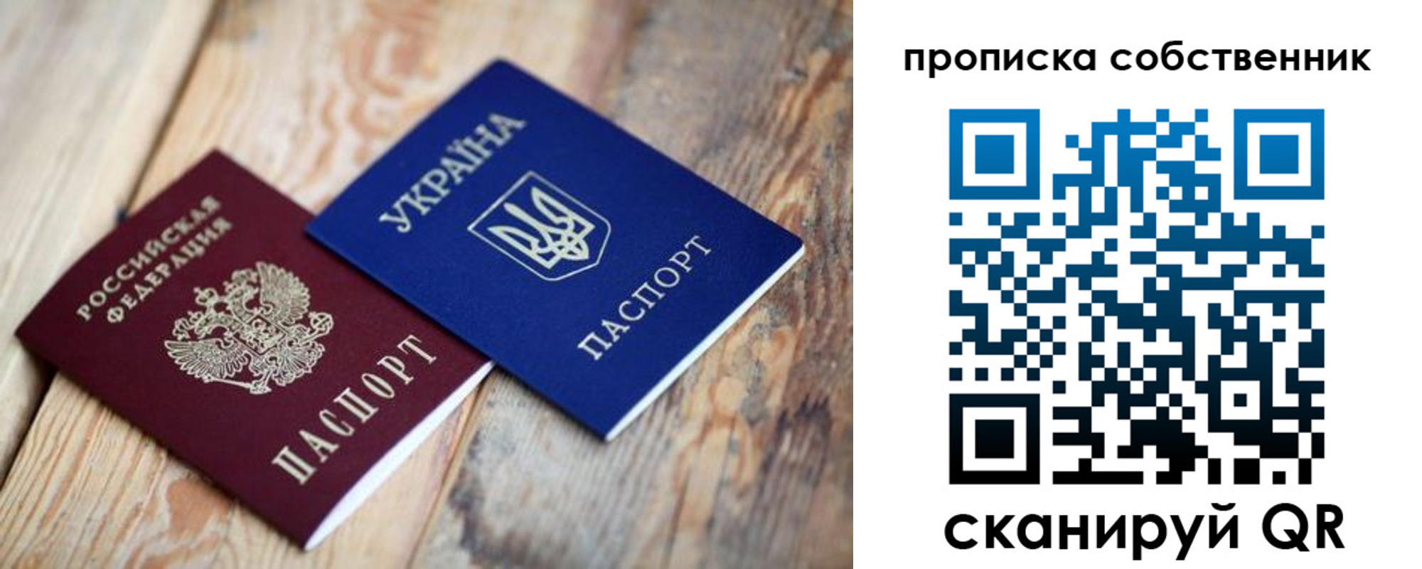 прописка поиск в Новой Ляле