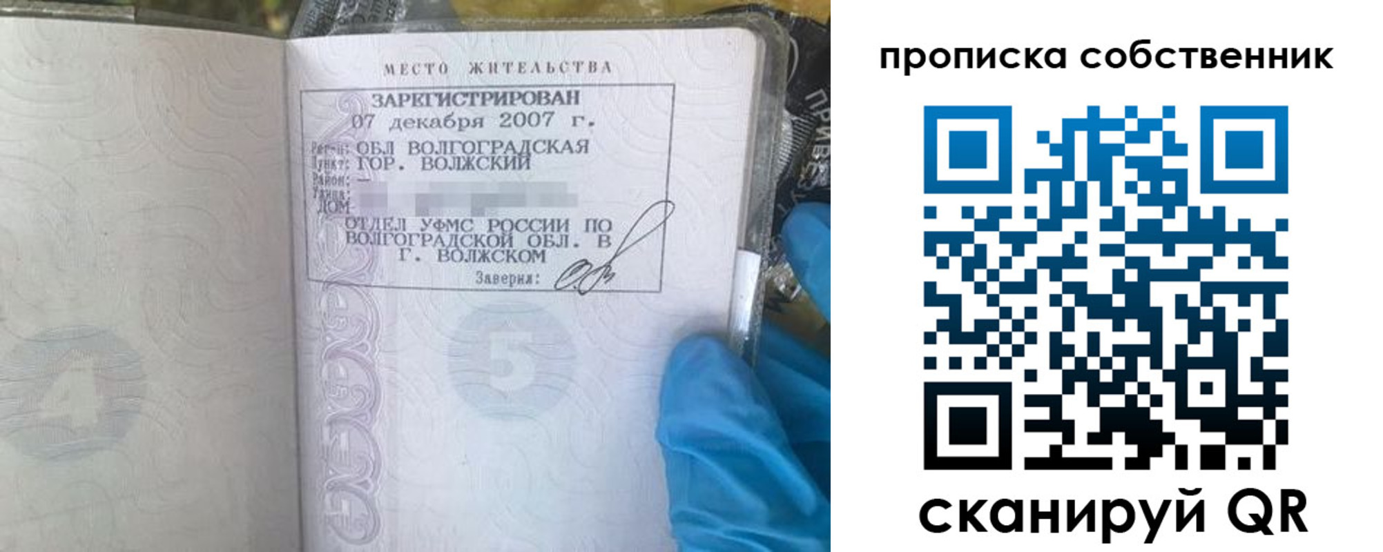 регистрация для дет. сада в Новой Ляле