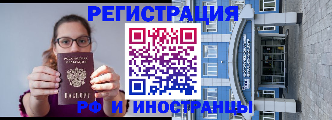 прописка для школы в Новой Ляле