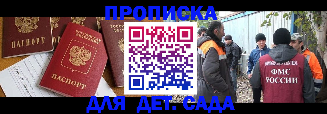 временная регистрация госуслуги в Новой Ляле