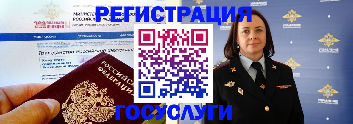 прописка для работы в Новой Ляле